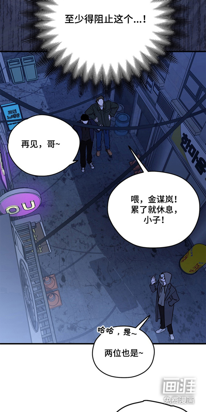 第5话11