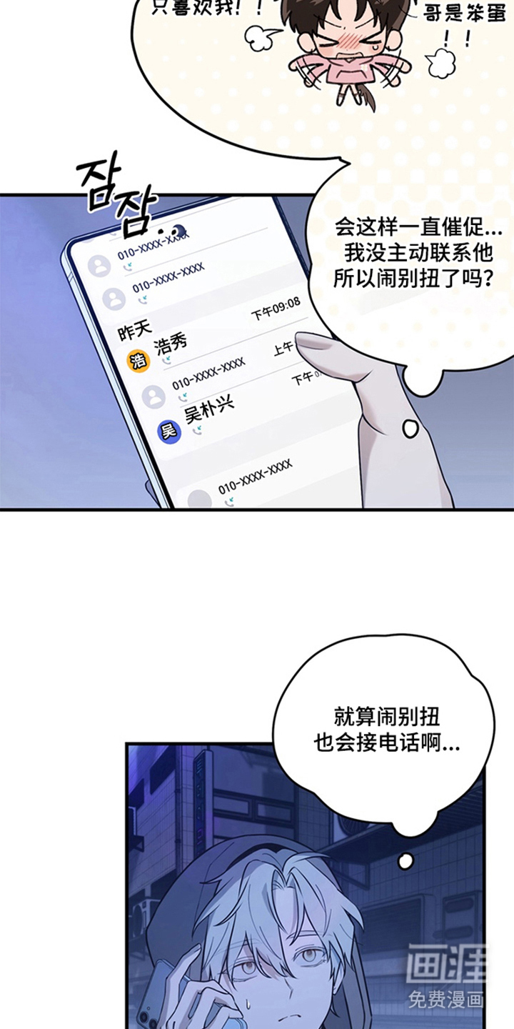 第5话13