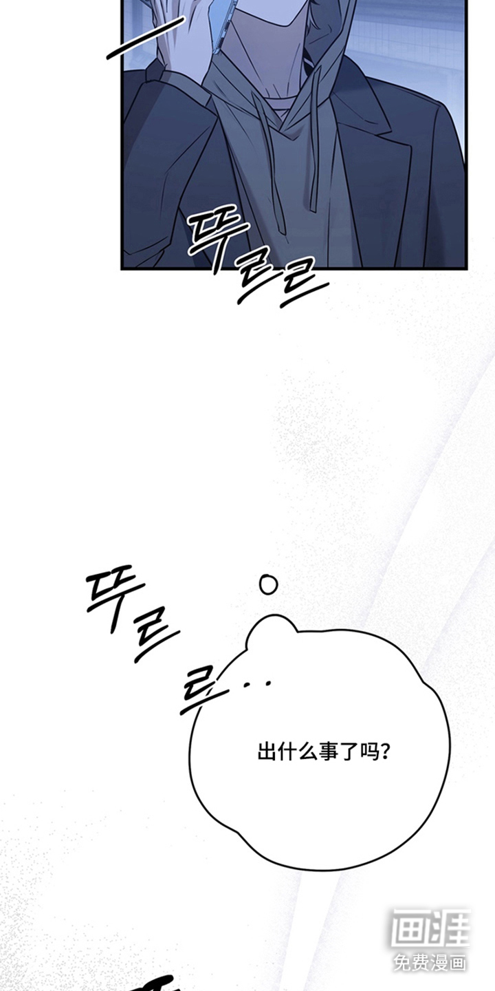 第5话14