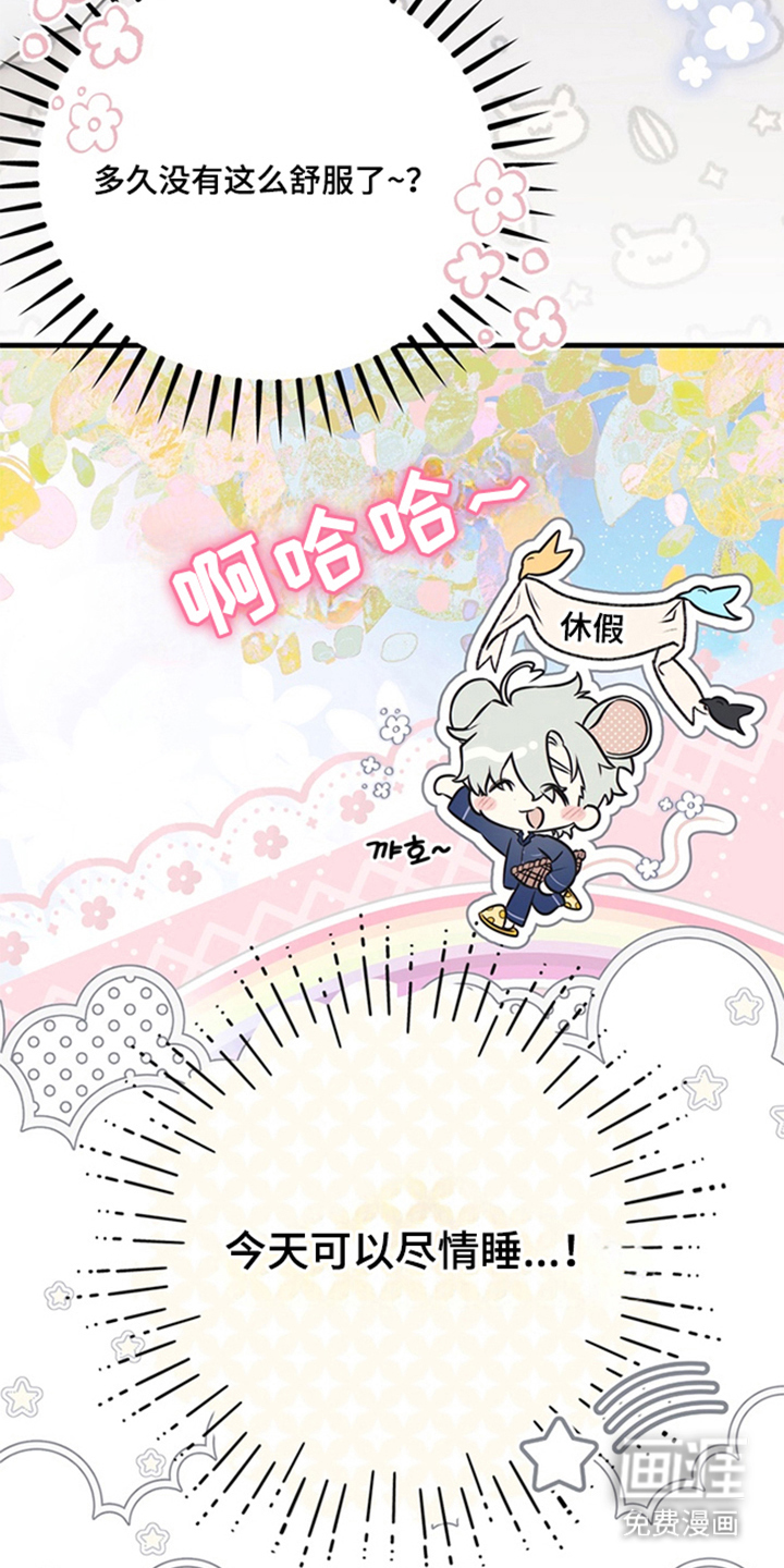 第5话20