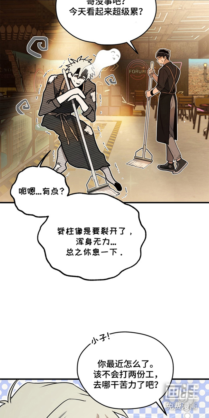 第5话4