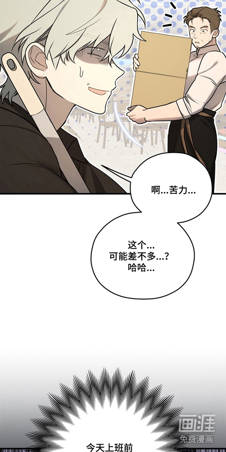 第5话5