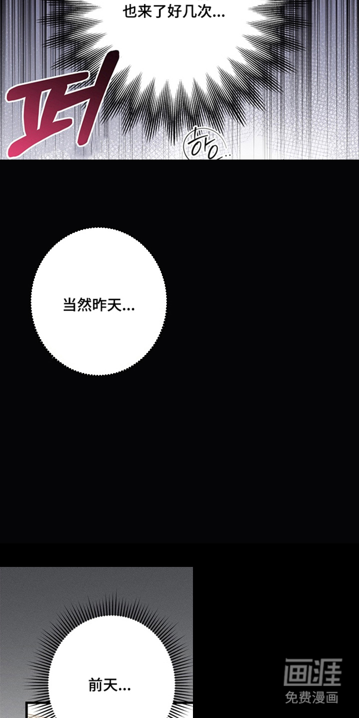 第5话6