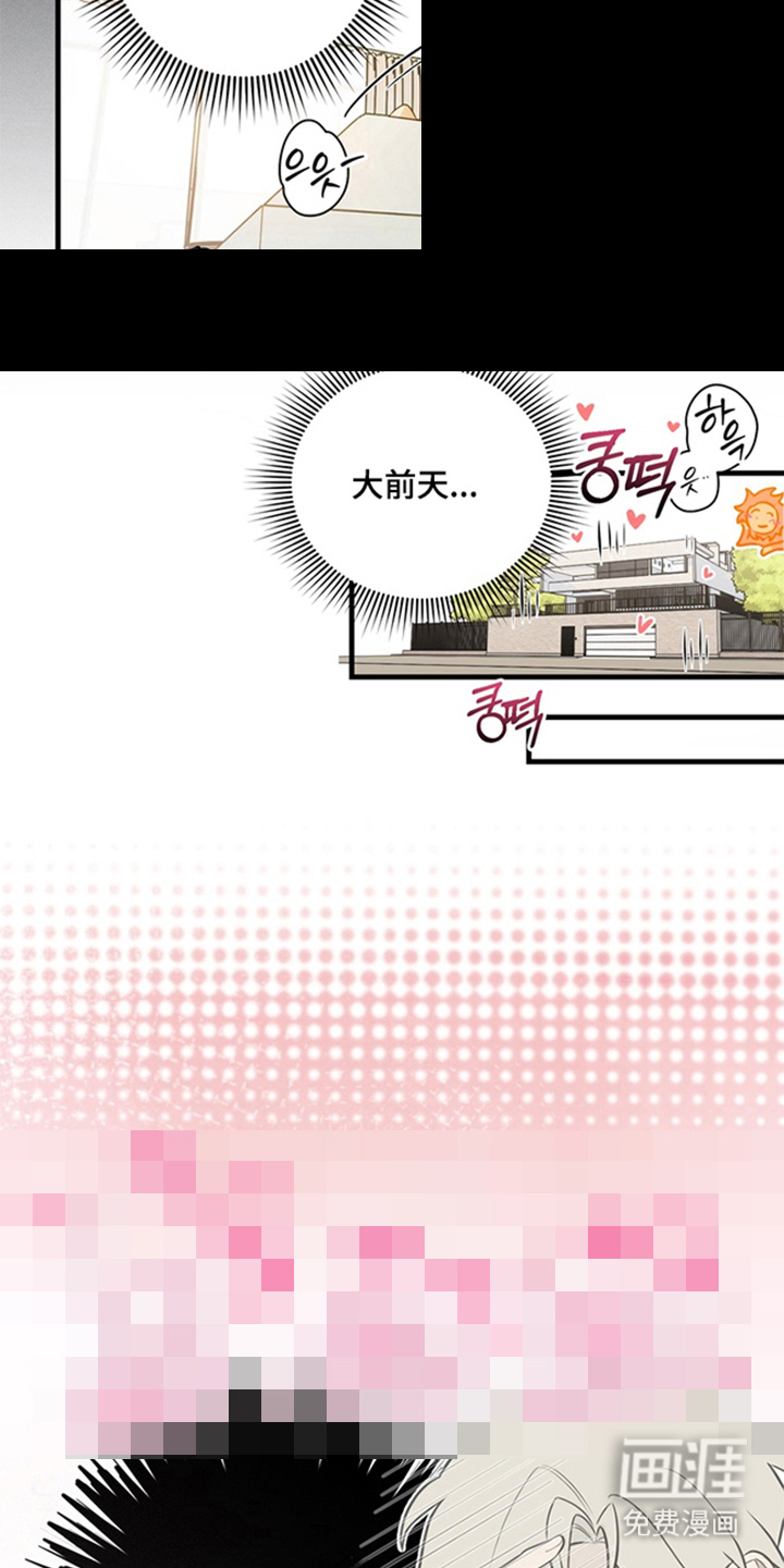 第5话7