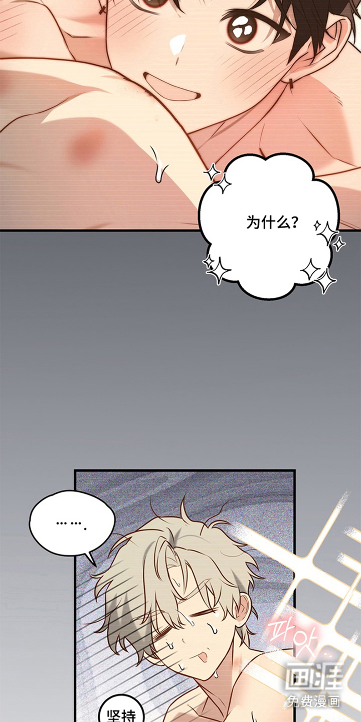 第5话9