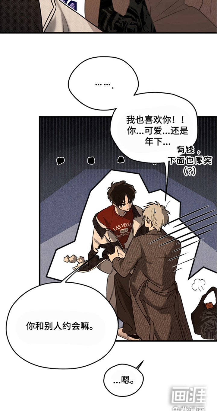 第4话14