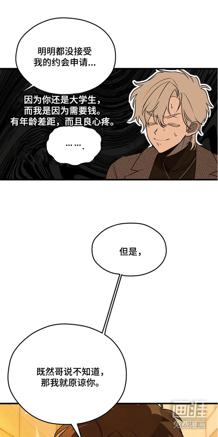 第4话15