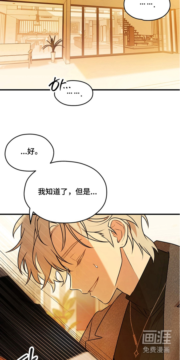 第4话19