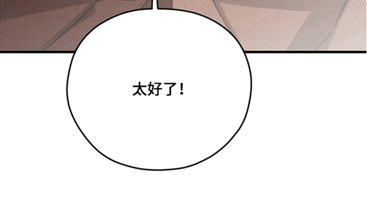 第4话23