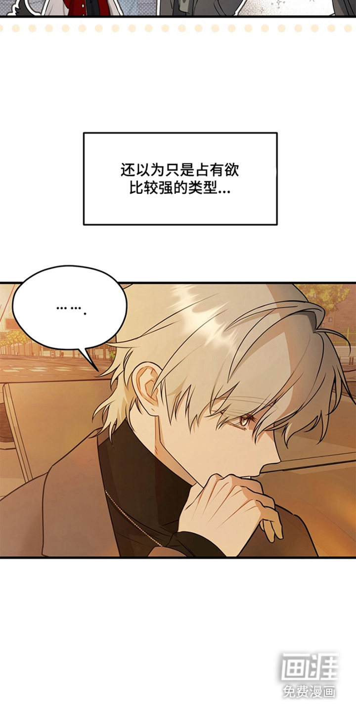 第4话3