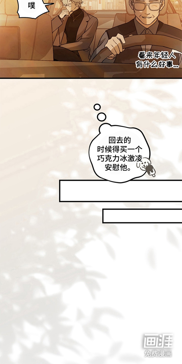 第4话5
