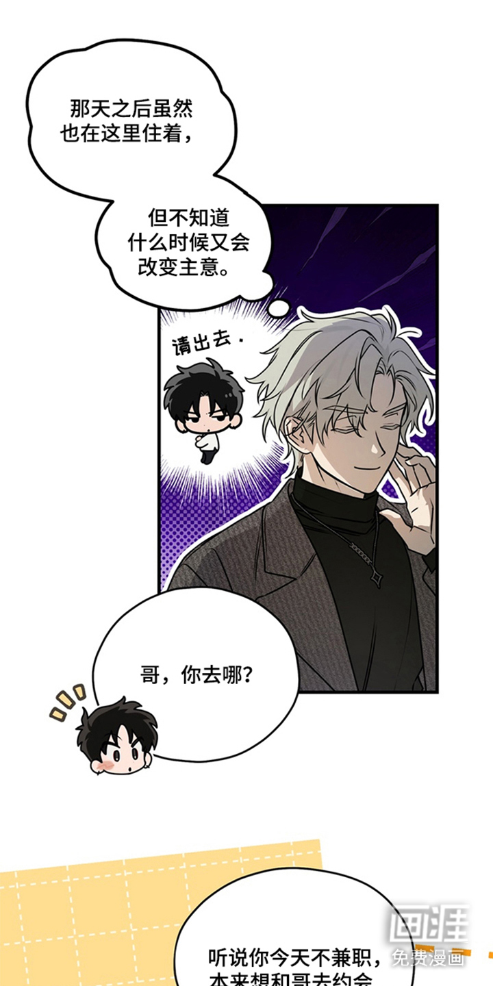 第3话0
