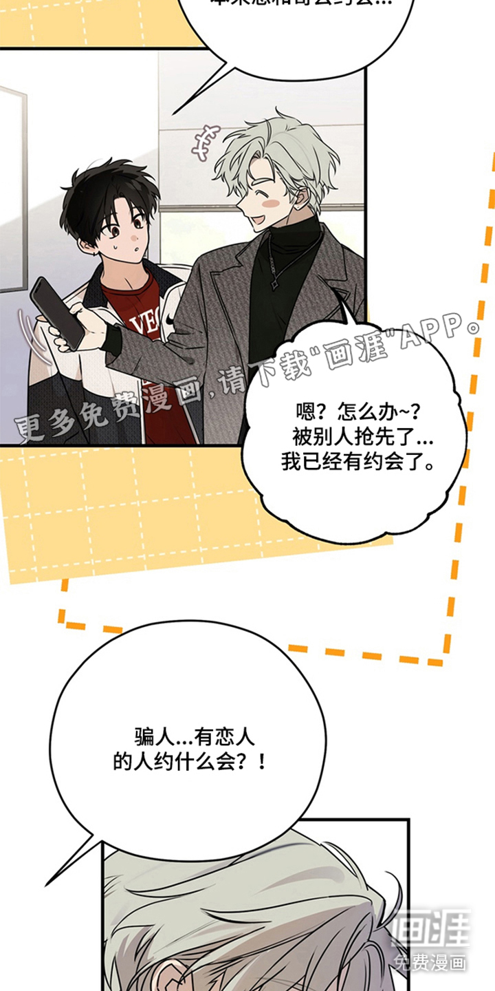 第3话1