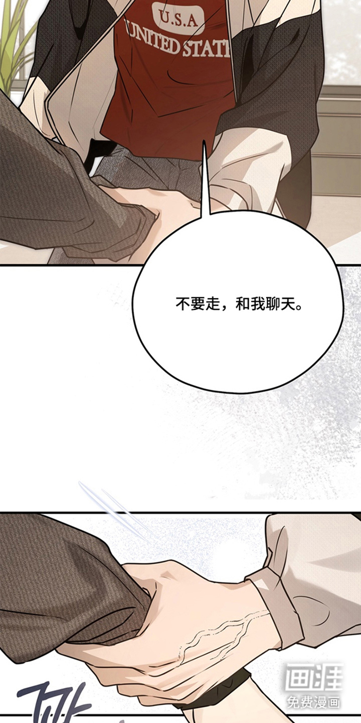 第3话17