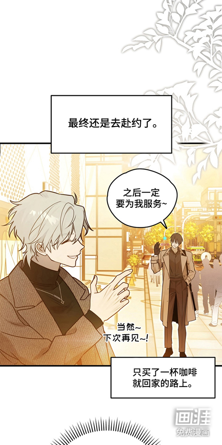 第3话21