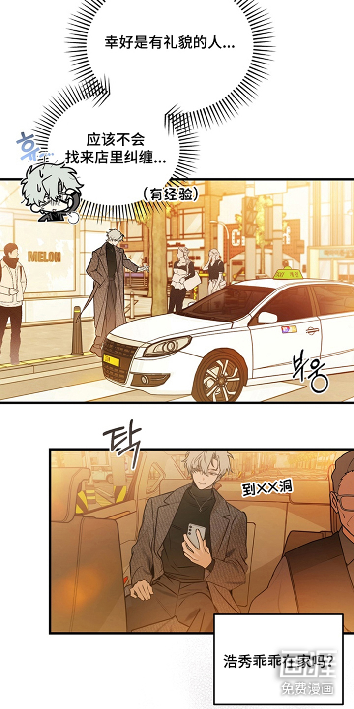 第3话22