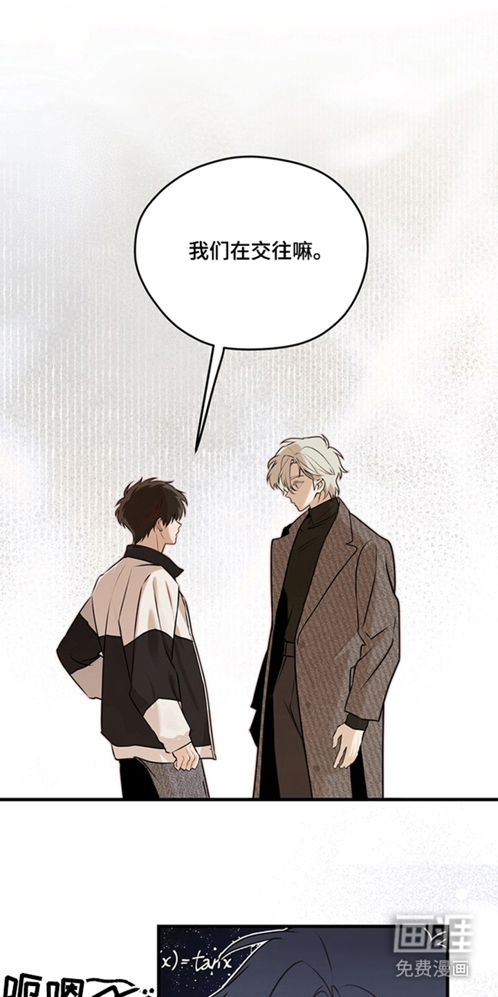 第3话6