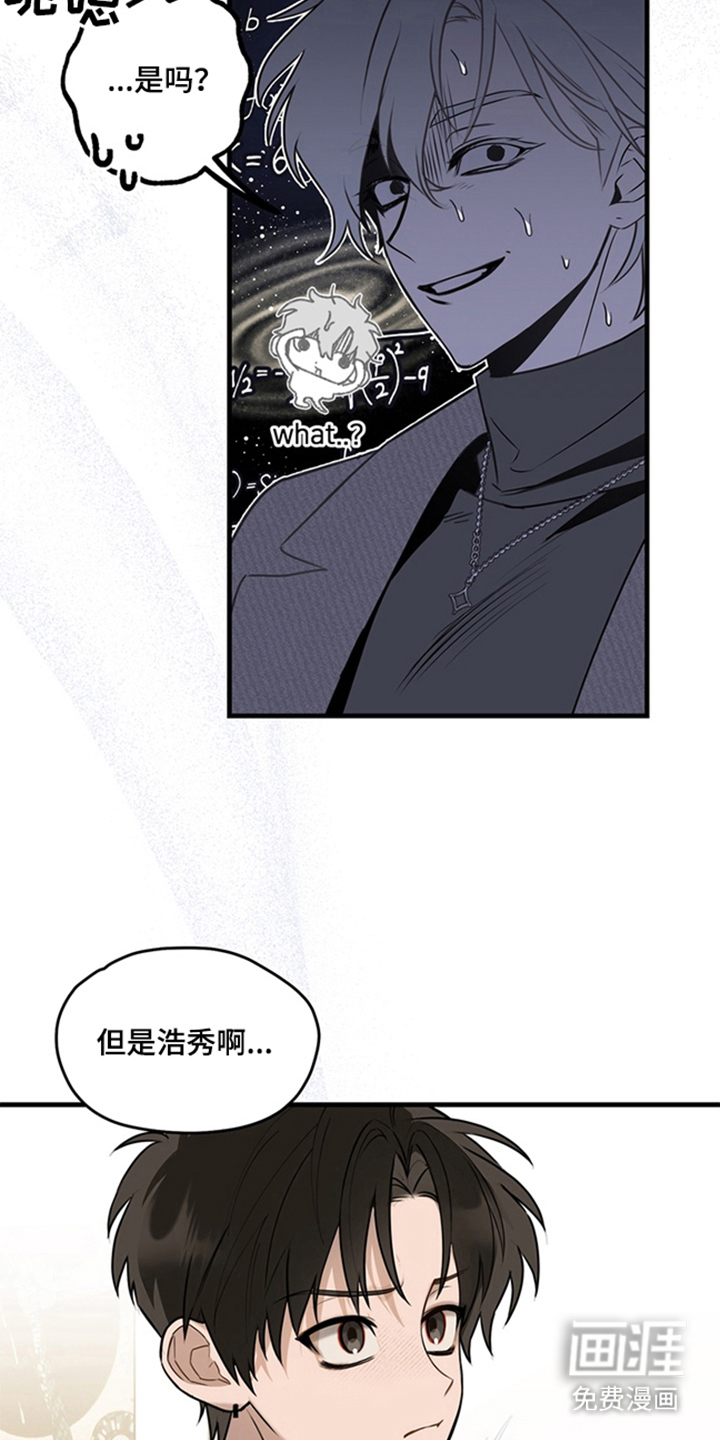 第3话7