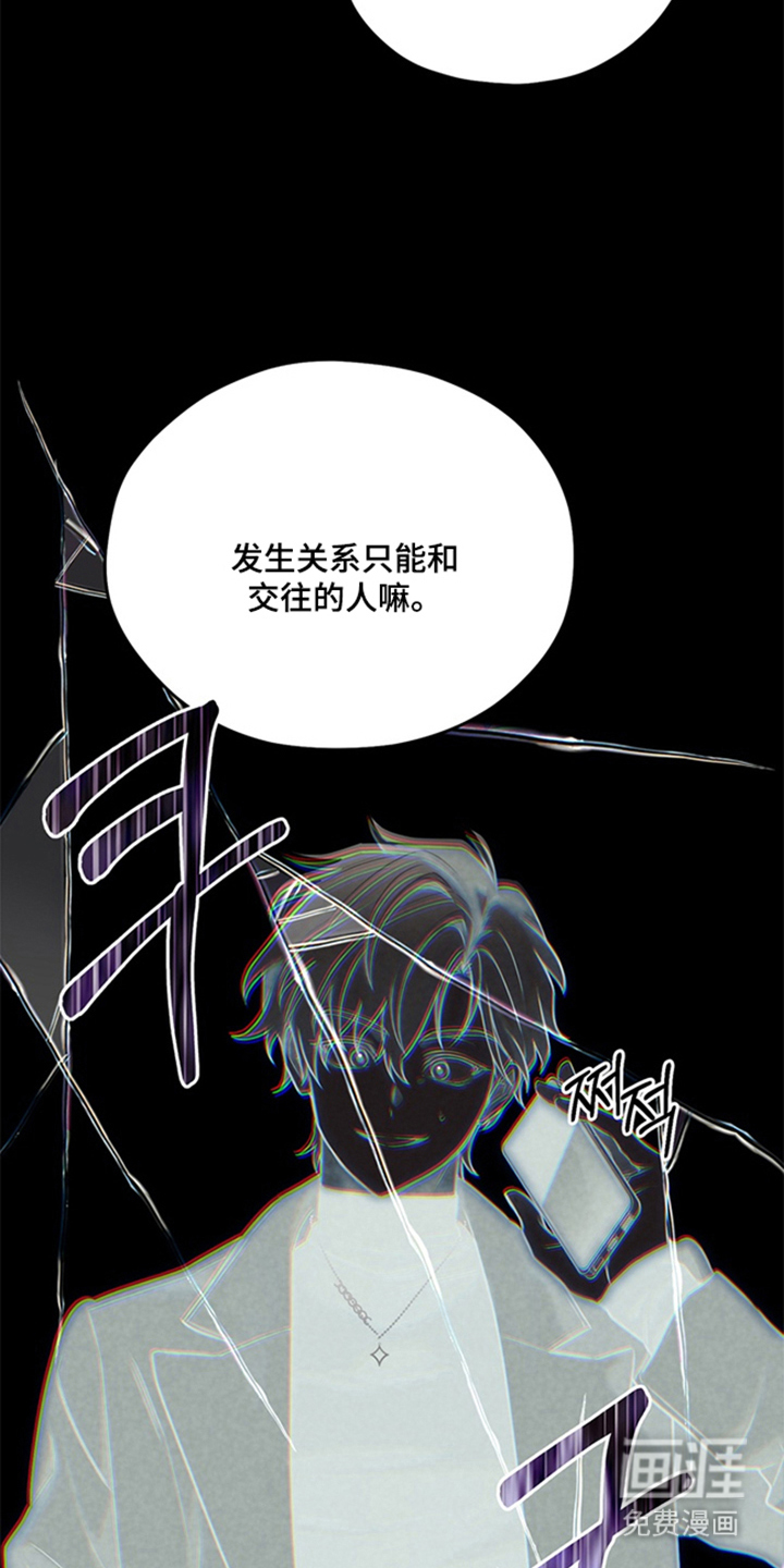 第3话9