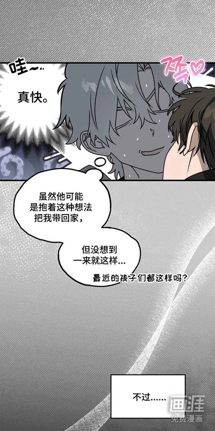 第2话0
