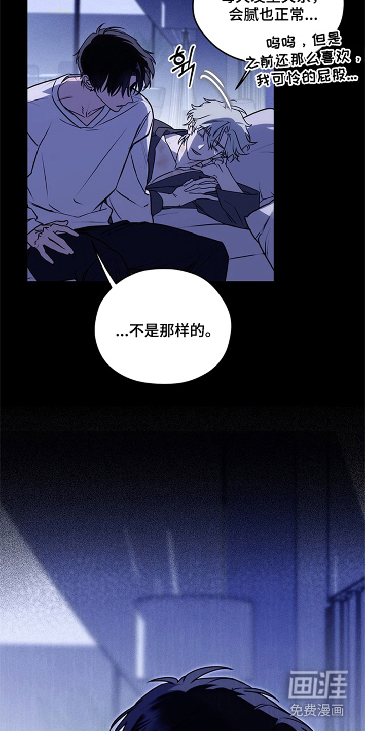 第2话20