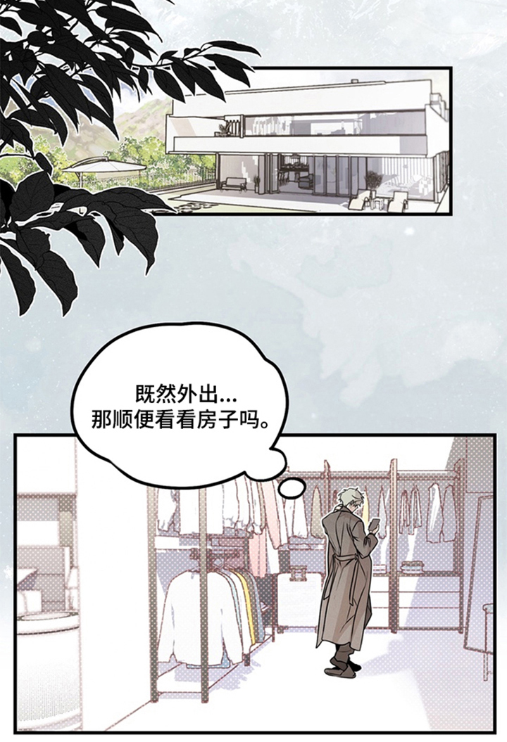 第2话24