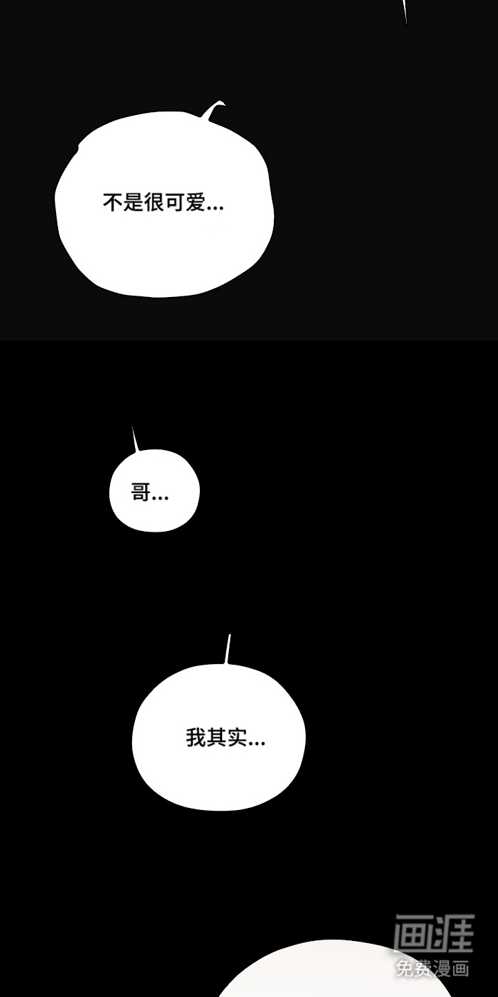 第2话3