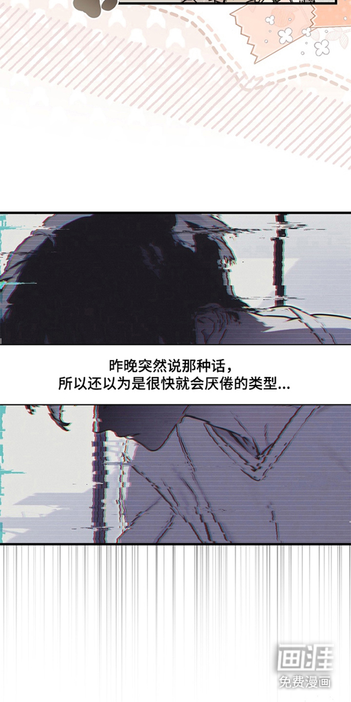 第2话7