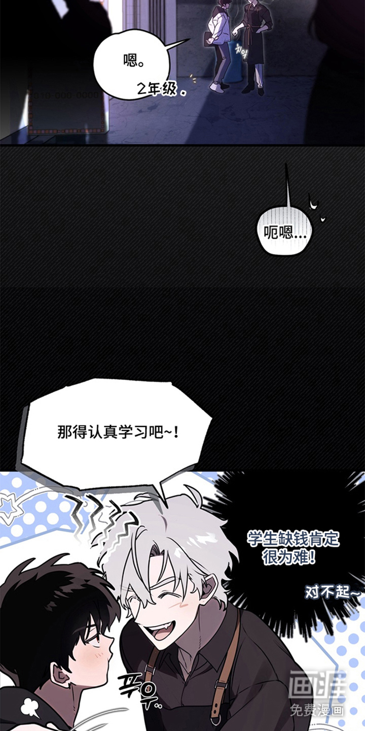 第1话10