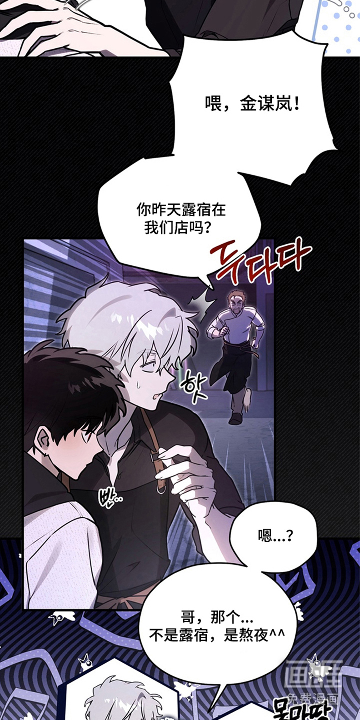 第1话11