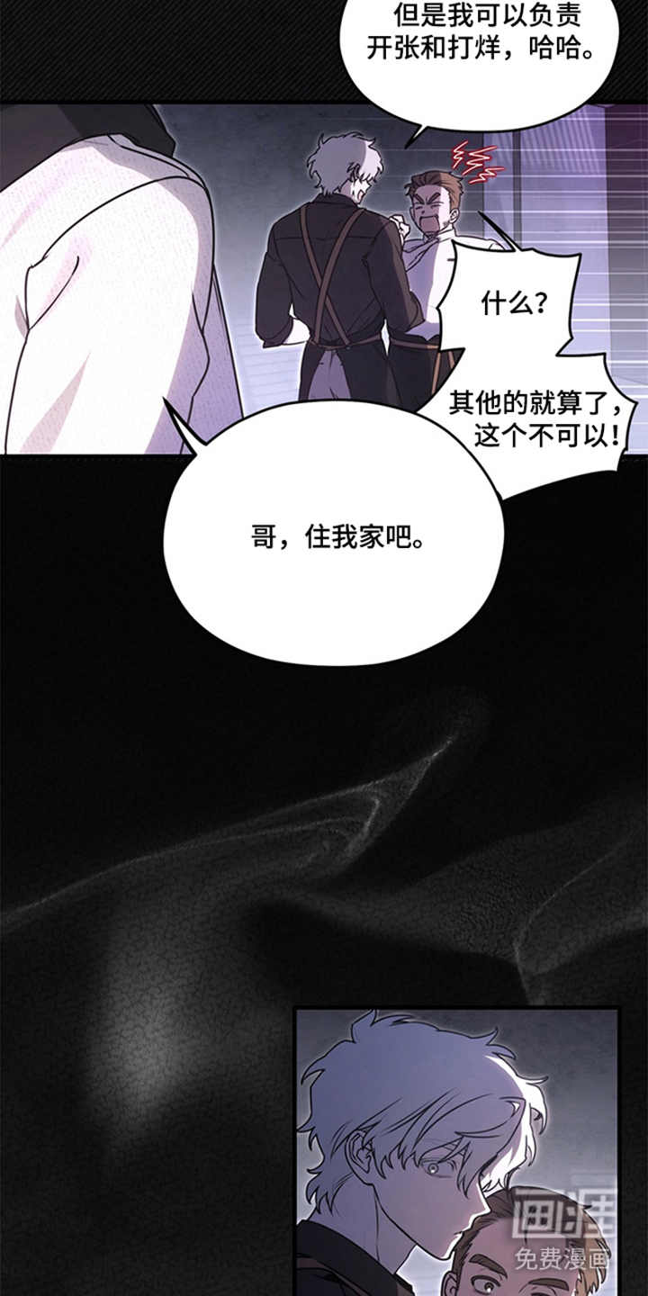 第1话13