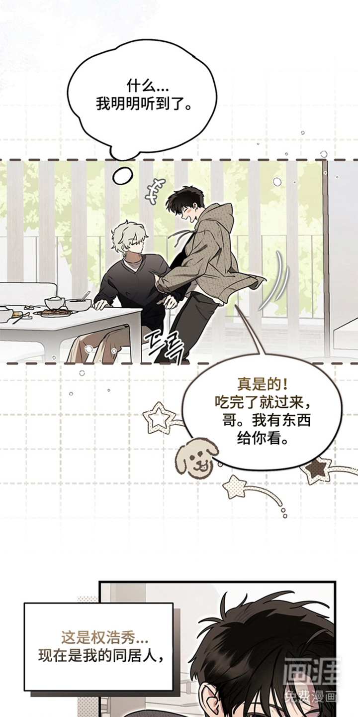 第1话6