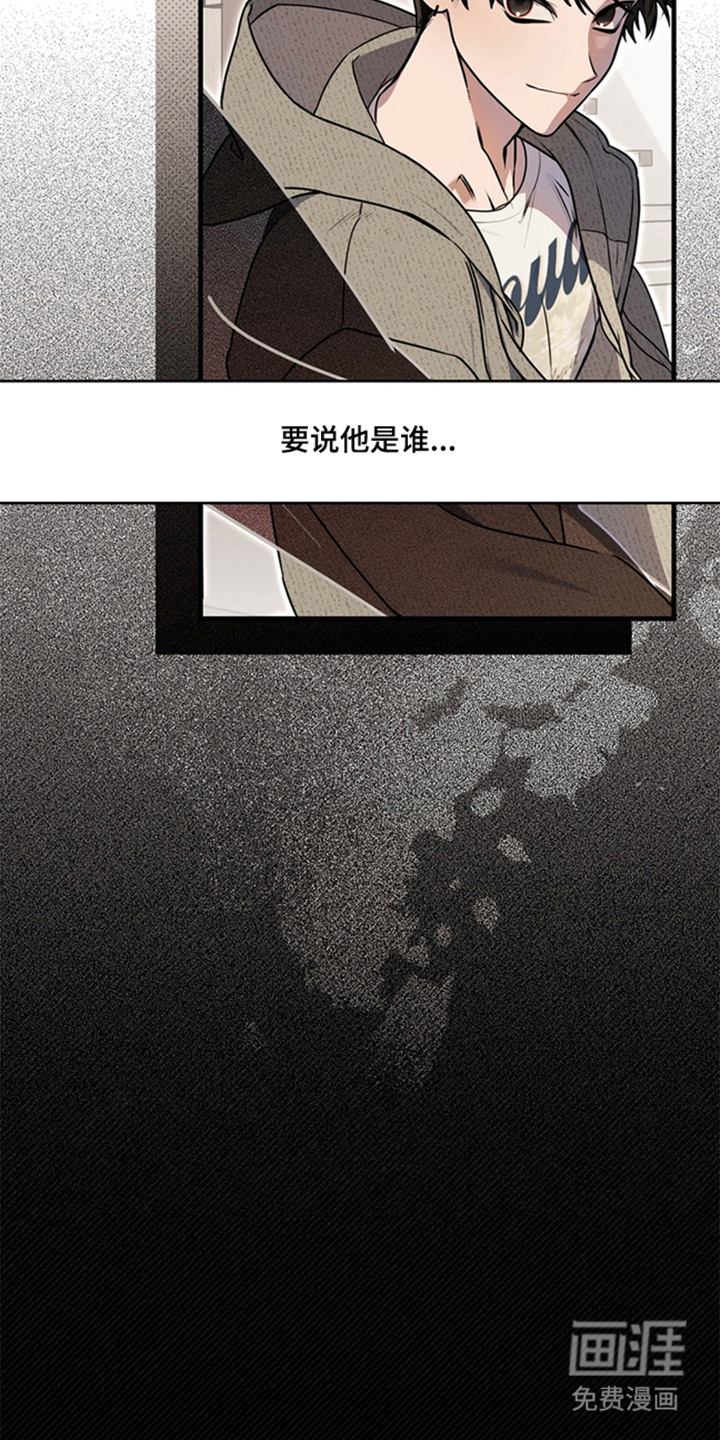 第1话7