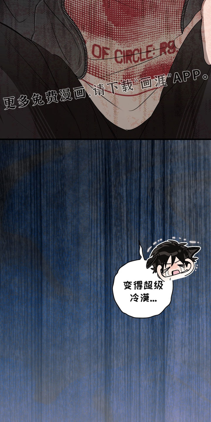 第18话31