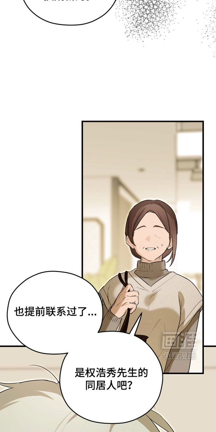 第18话4