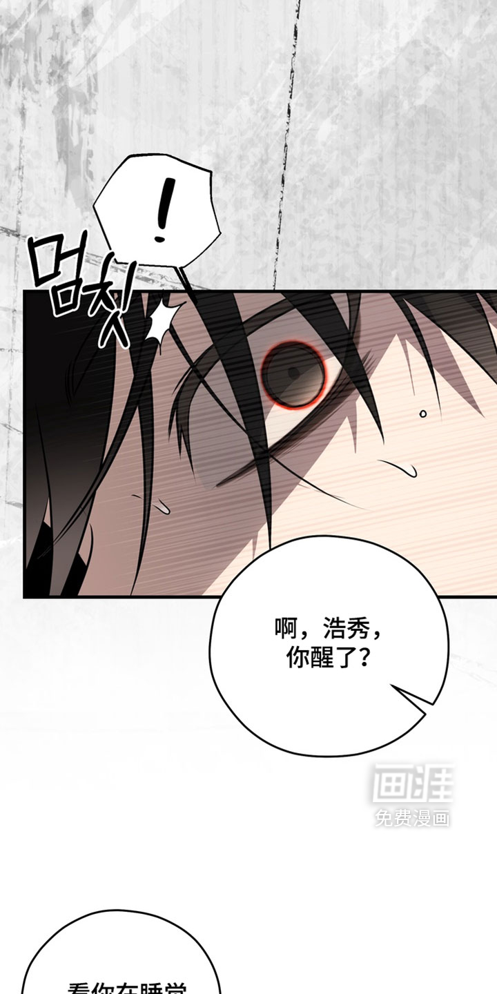 第21话11