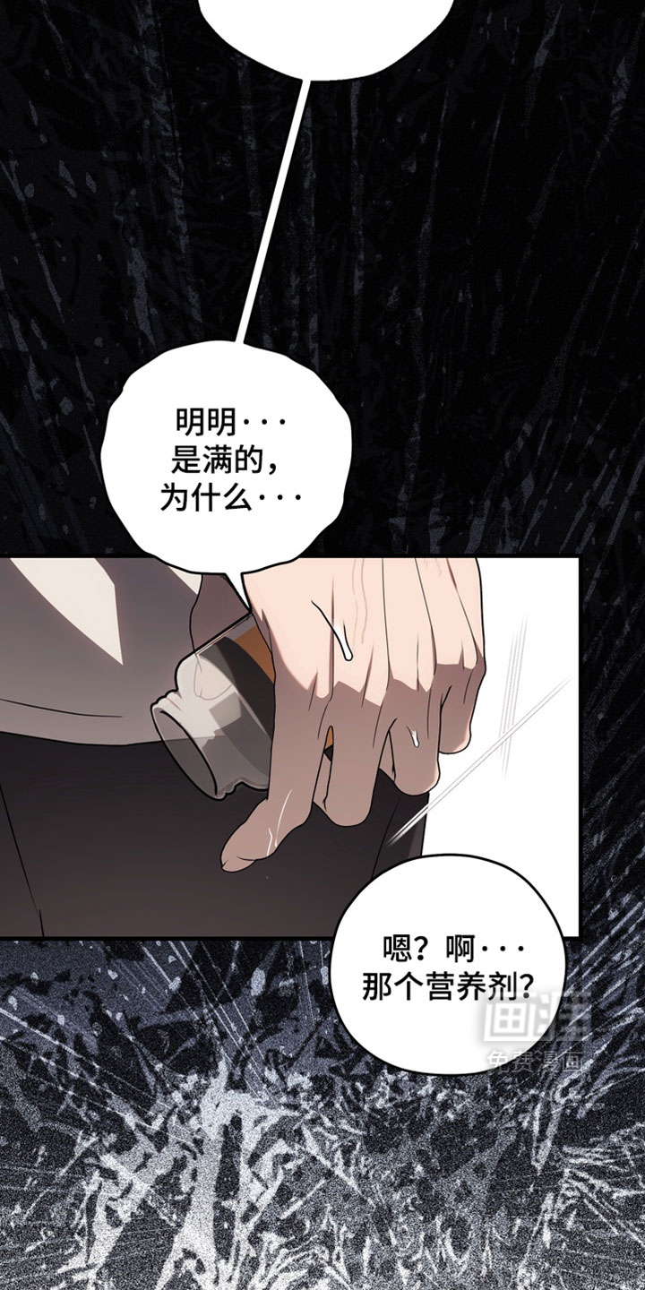 第21话14