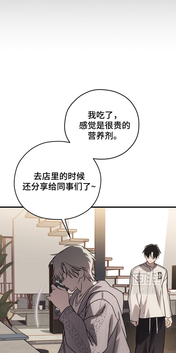 第21话18