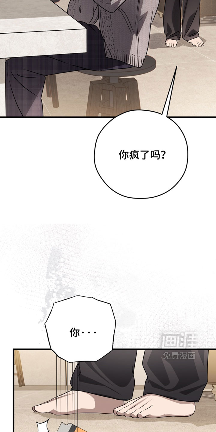 第21话19