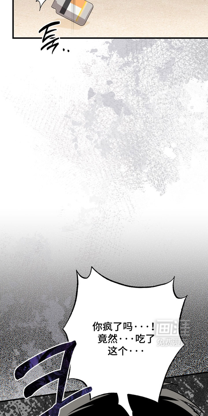 第21话20