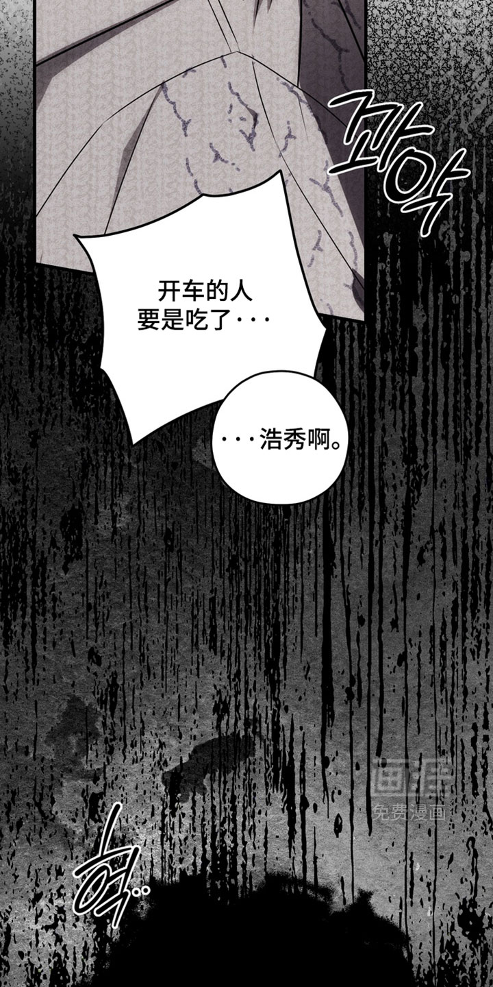 第21话23