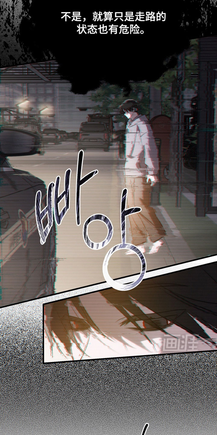 第21话24