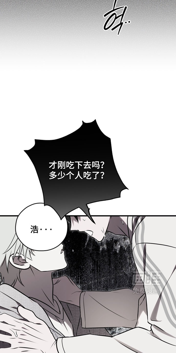 第21话25