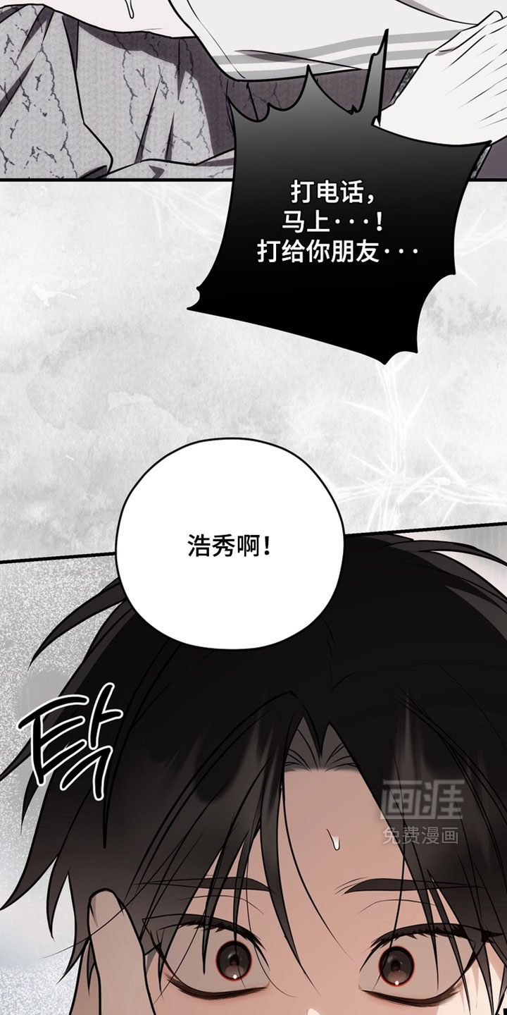 第21话26