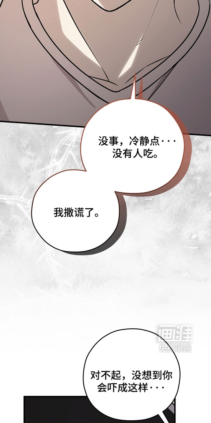 第21话28