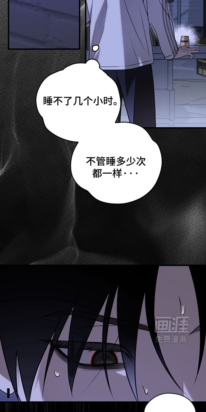 第21话3