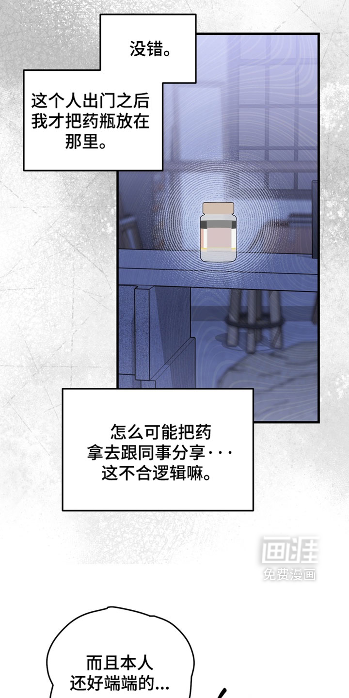 第21话30