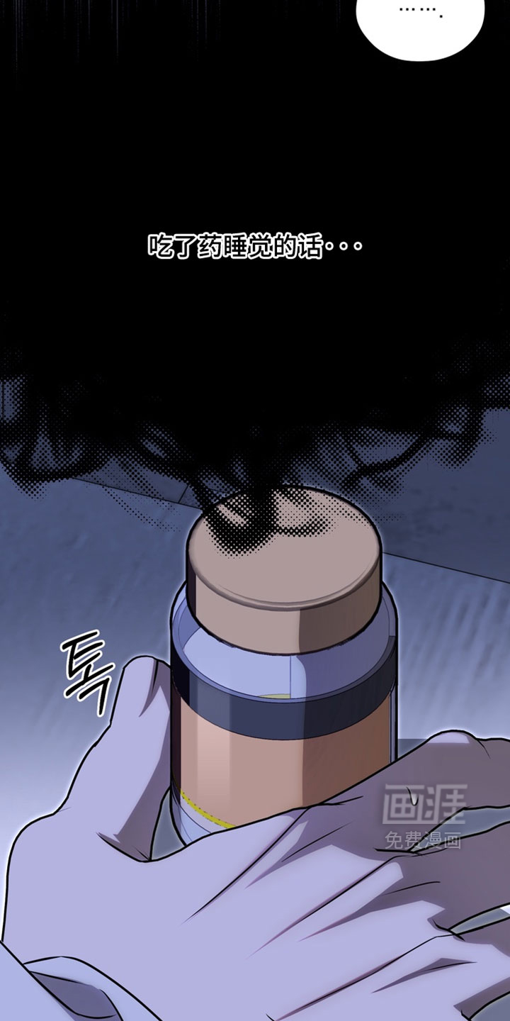 第21话4
