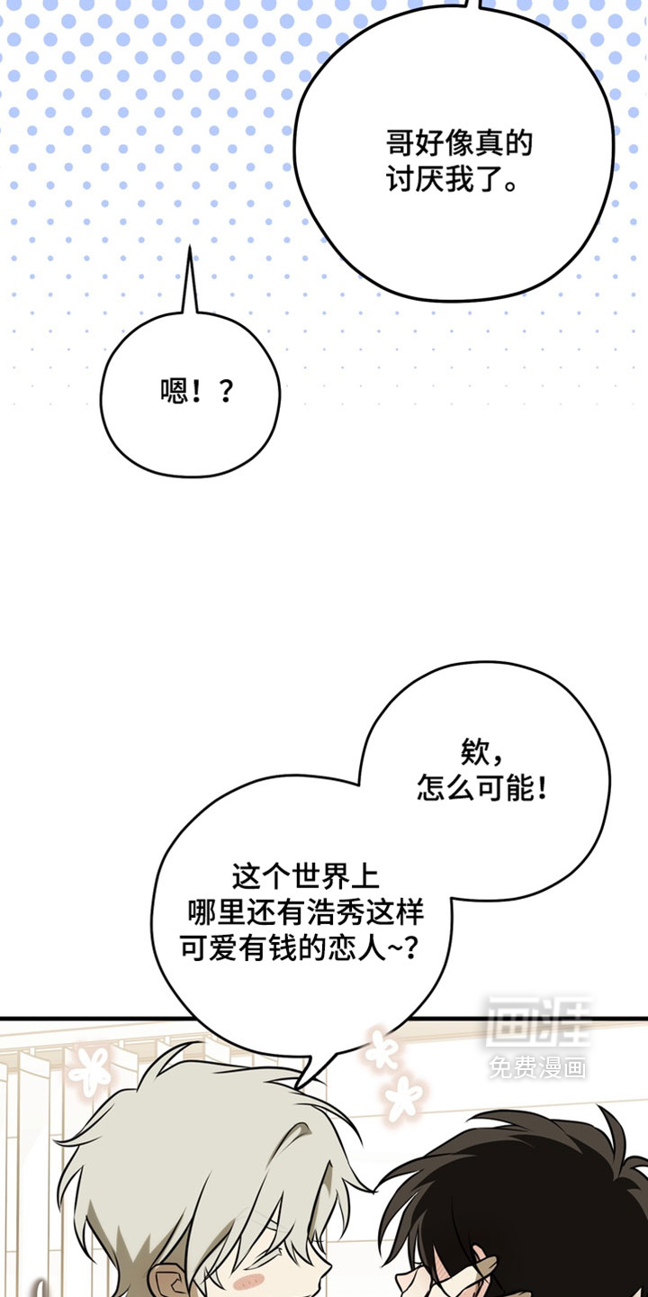 第20话10