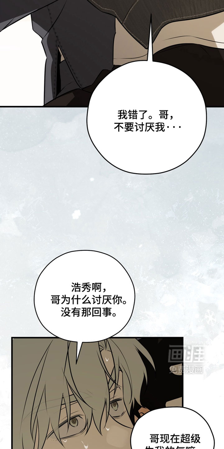 第20话2